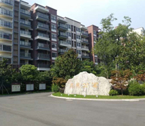 聚缘公寓